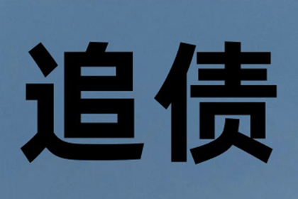 对方欠款未到庭应诉如何应对？